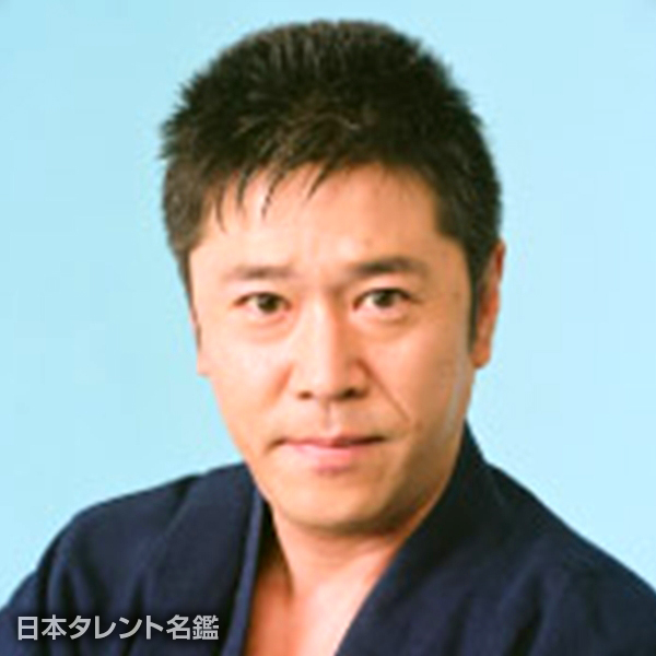 若山 騎一郎