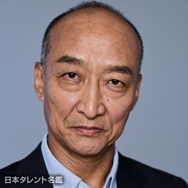 塚本　幸男