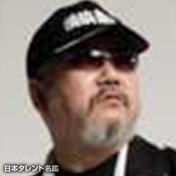 嵐　ヨシユキ