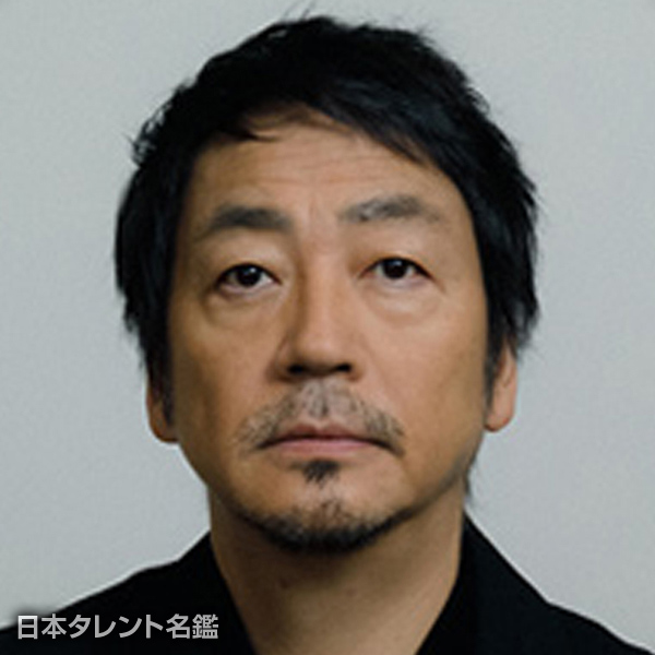 大森　南朋