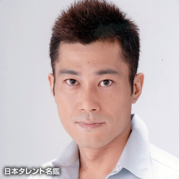 逸見　太郎