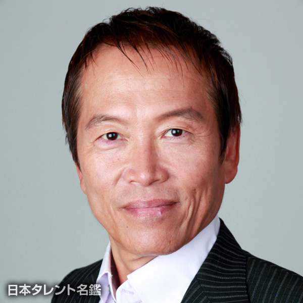 園岡　新太郎