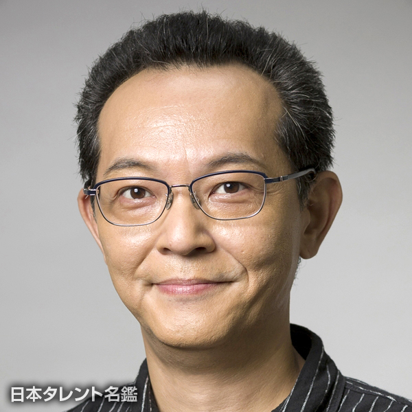 緋田　康人