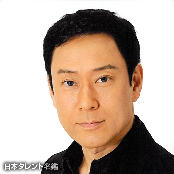 山内　としお