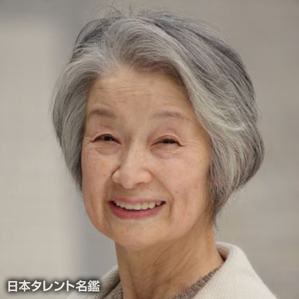 今本　洋子