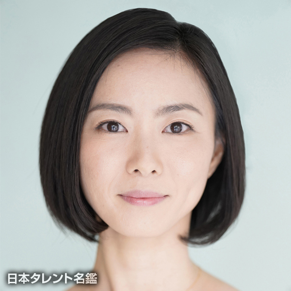 田口　寛子