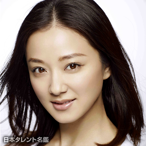 中越 典子