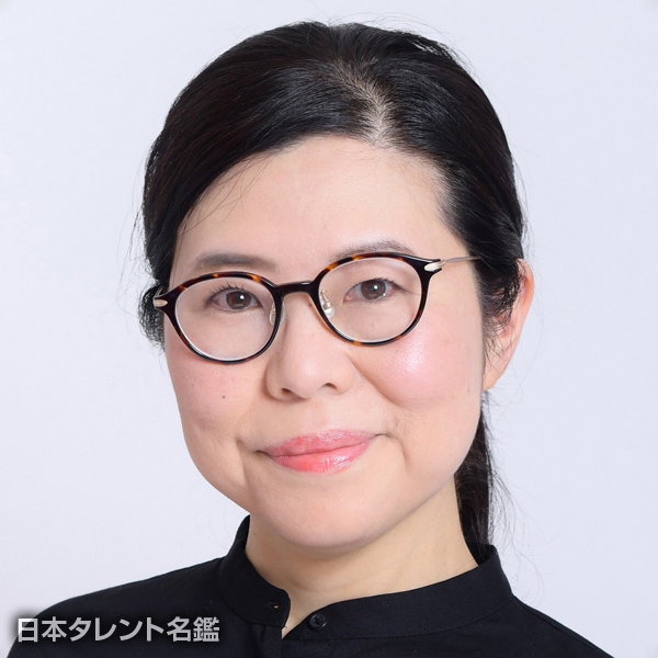 氏家　恵