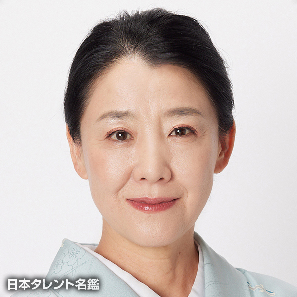 金子　珠美