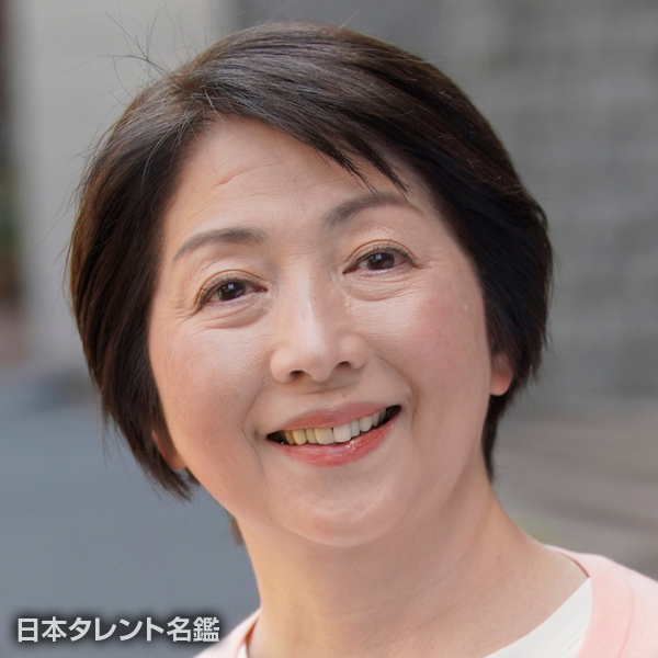角南　範子