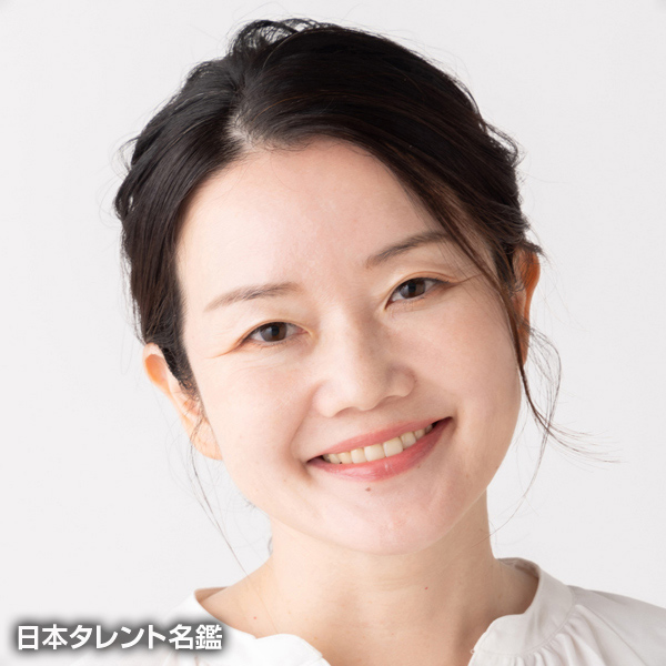 武藤　晃子