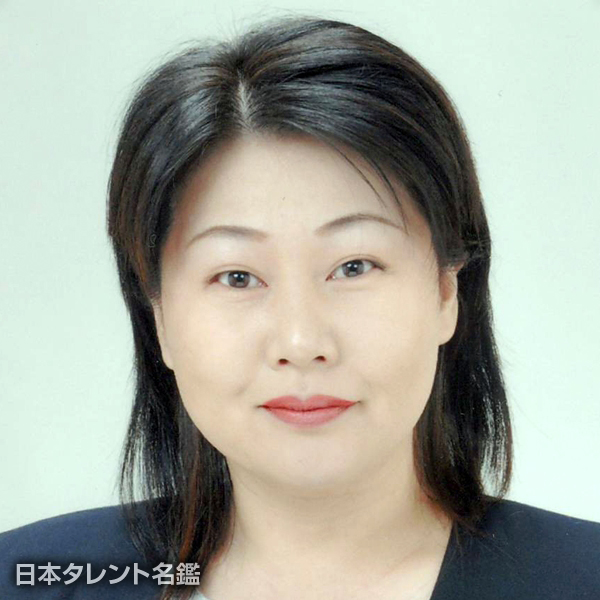 勇家　寛子