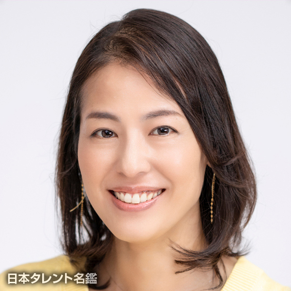 茂中　瑛子