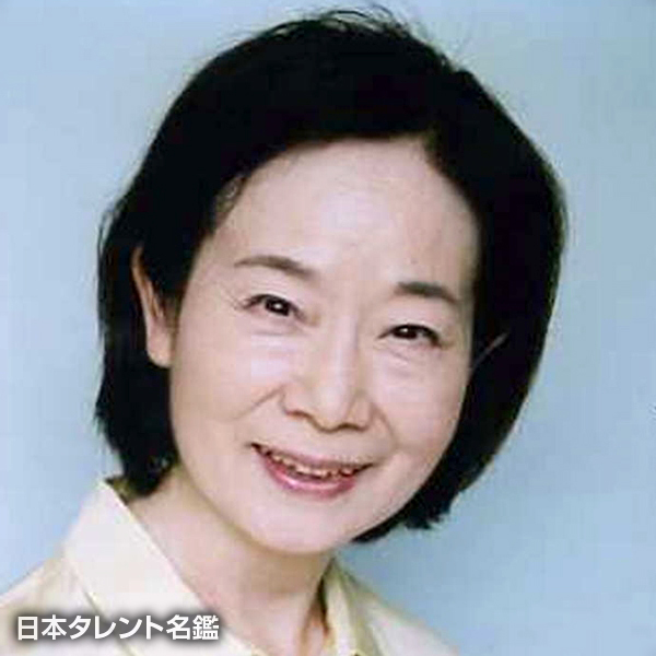 山科　志子