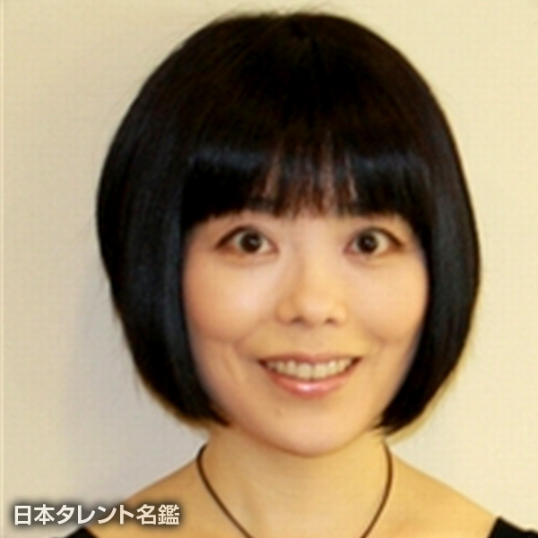 俵　万智