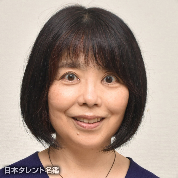 俵　万智