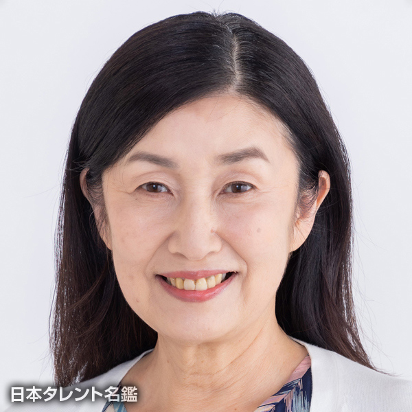 兎本　有紀