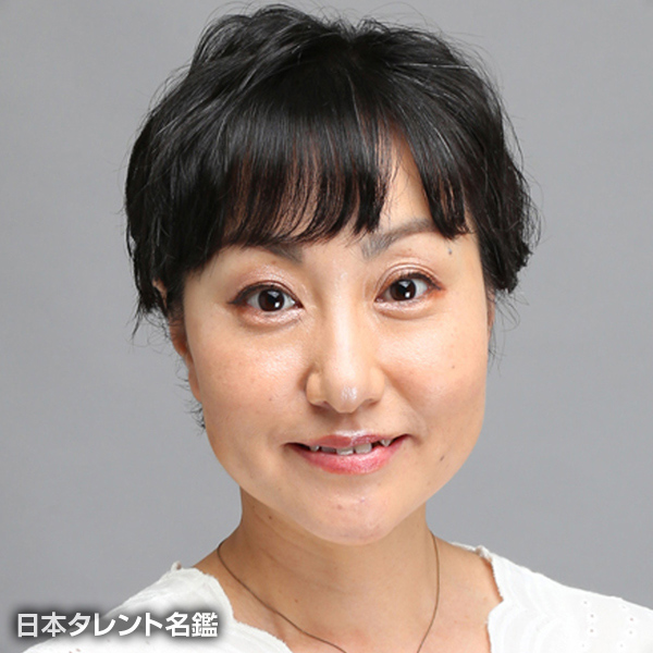 大村　美樹