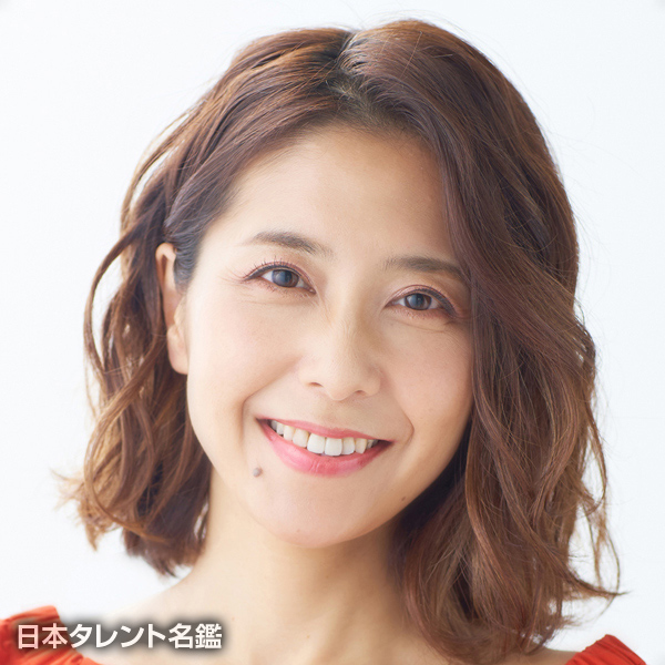 緒方 かな子
