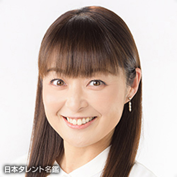 熊谷　奈美