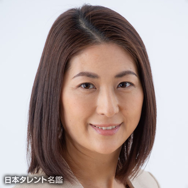 斎藤　静香
