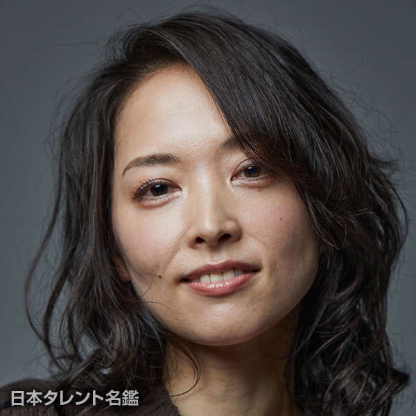 高野　志穂