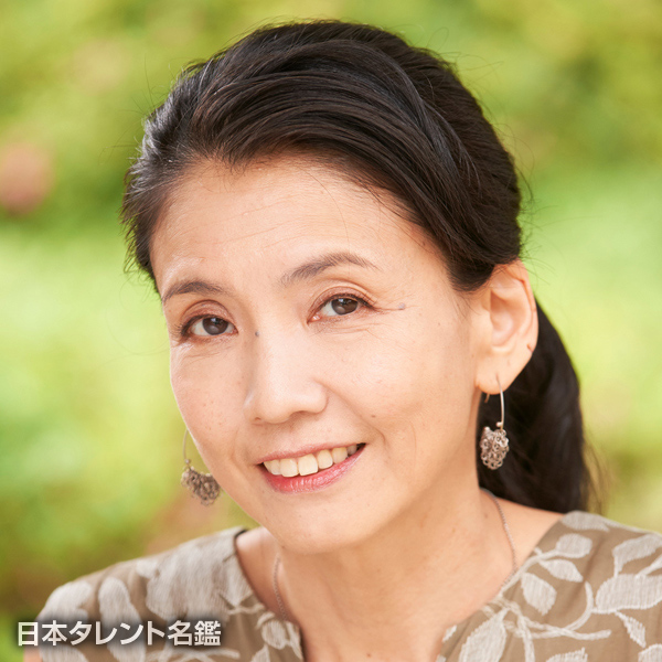 堀　ひろこ