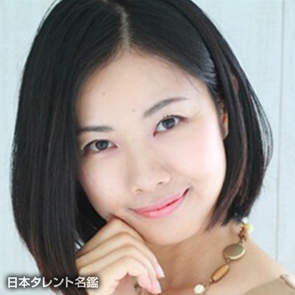 森下　友理