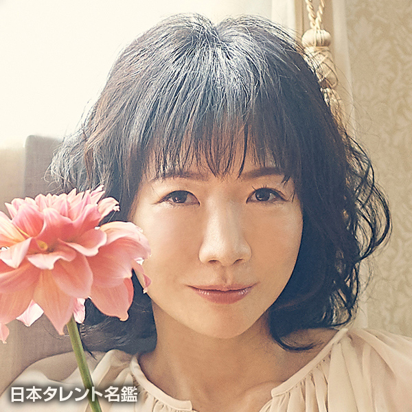 平松 愛理