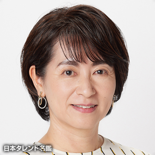 駒田　真紀