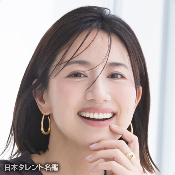東原　亜希