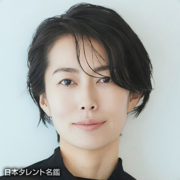 松田　珠希