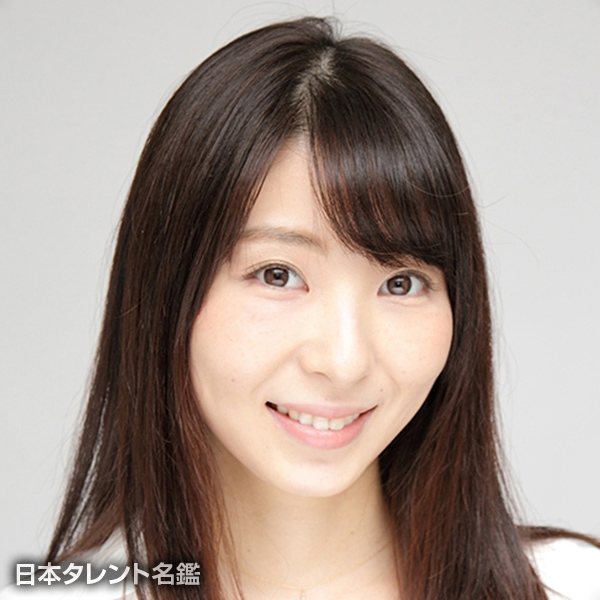 さな