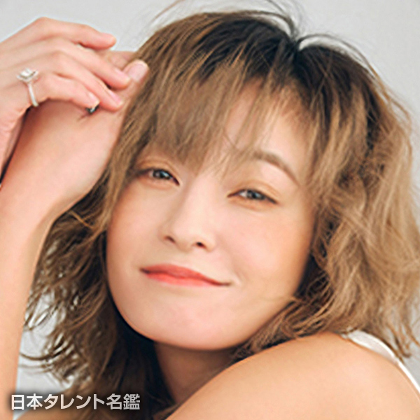 西山　茉希