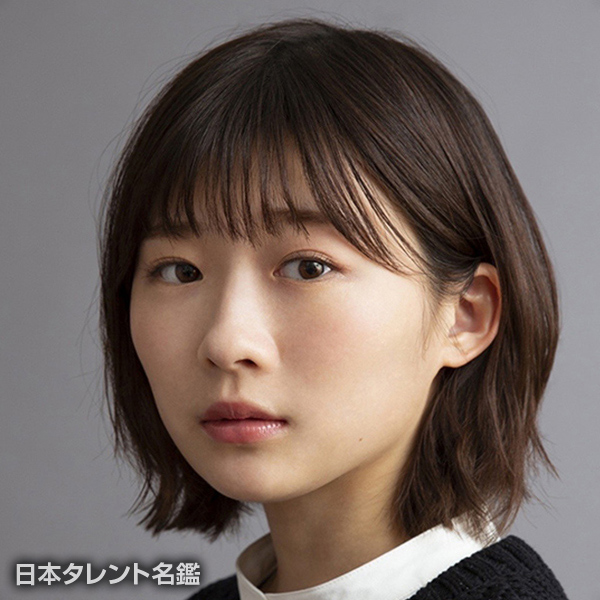 伊藤　沙莉