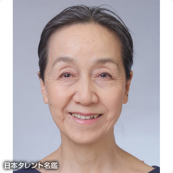 塚田　美津代