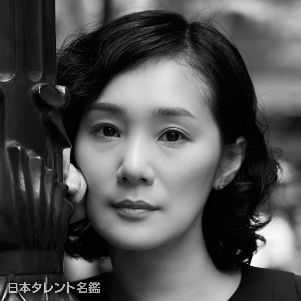 巽　よしこ