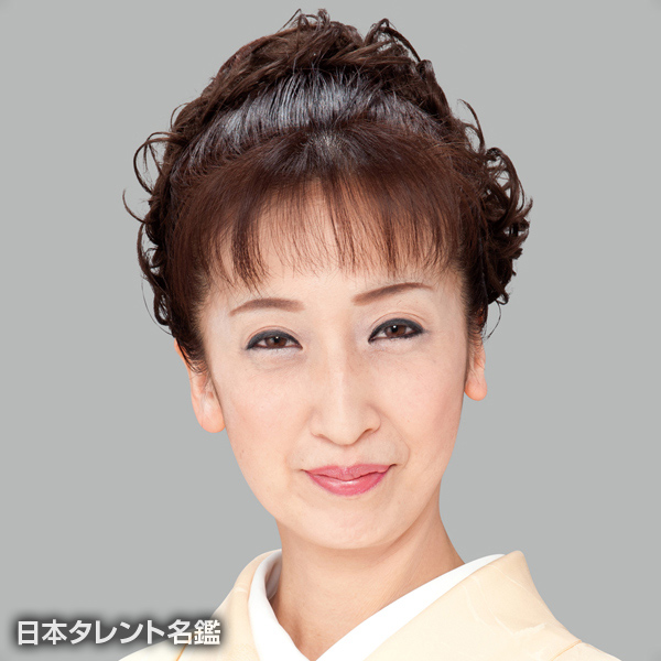 山吹　恭子