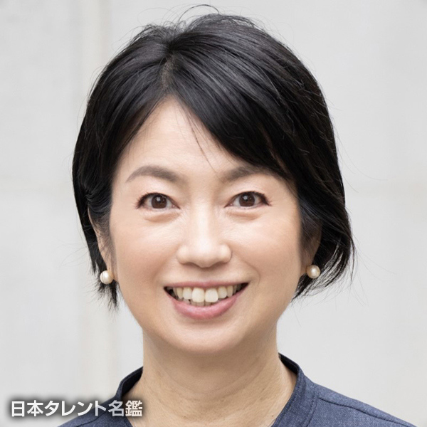 小川　真由美