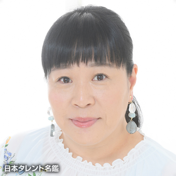 坂本　文子