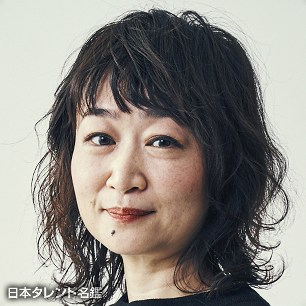 高木　珠里