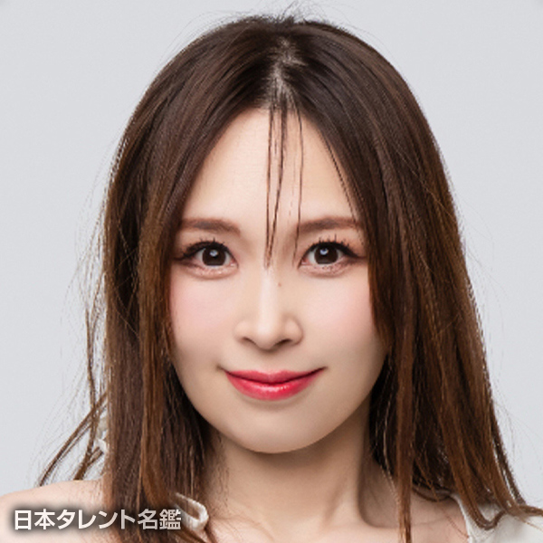 愛内　里菜