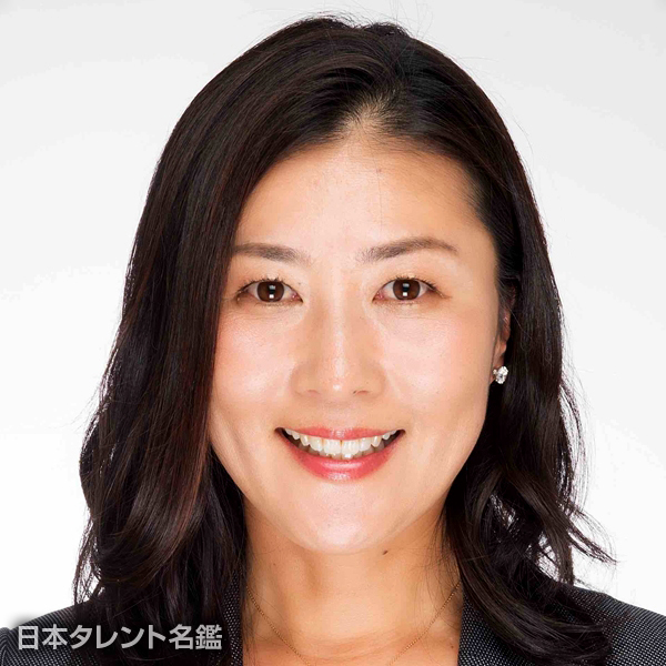 沢松 奈生子