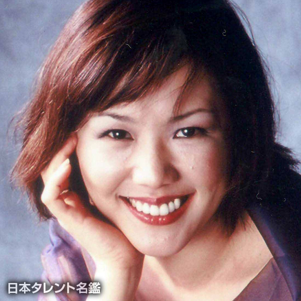 塩田 美奈子