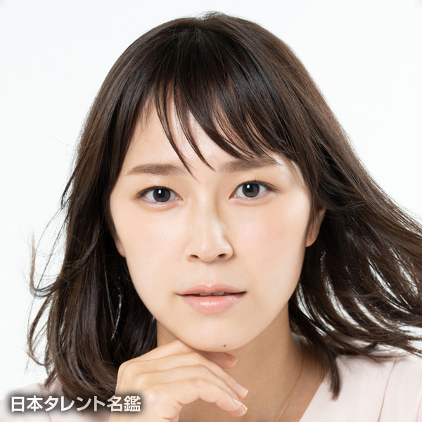 池田　愛