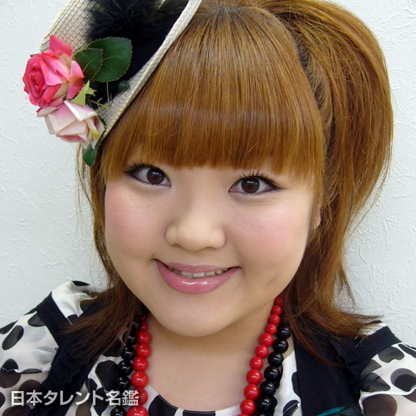 柳原　可奈子