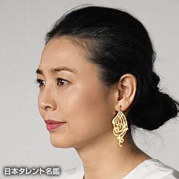 野村　陽子