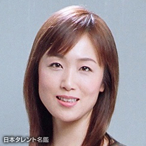 本田 育代
