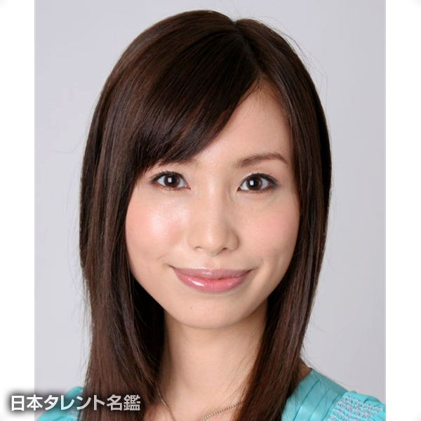 井川　桜子