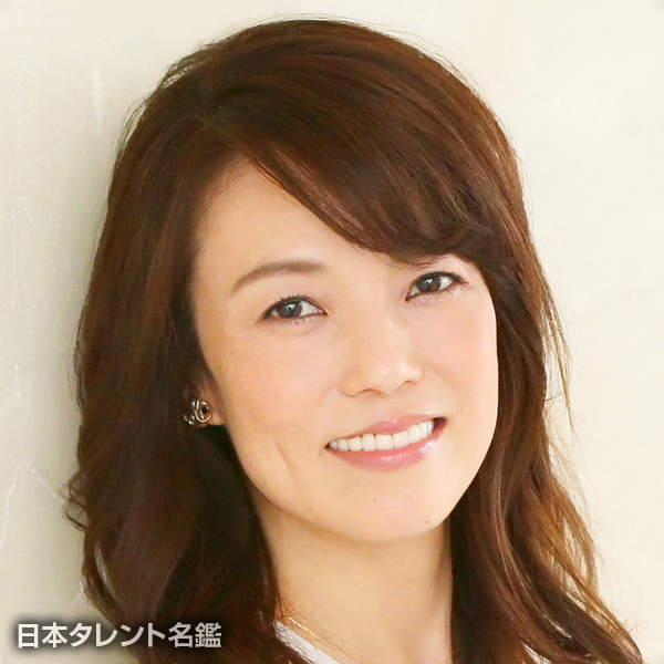 彩吹 真央